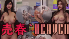 堀音の援交天国 Vol.1 淫穴媚态初解禁